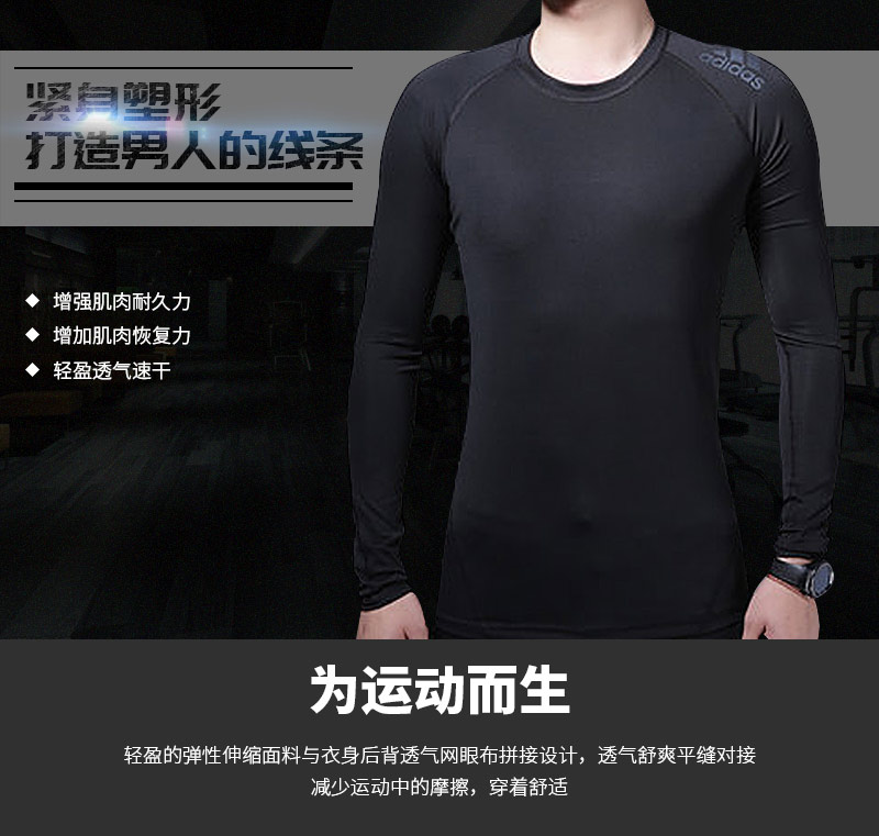 Adidas adidas nam 2018 mùa thu mới thể thao quần luyện áo thun dài tay CF7267 áo ba lỗ gym
