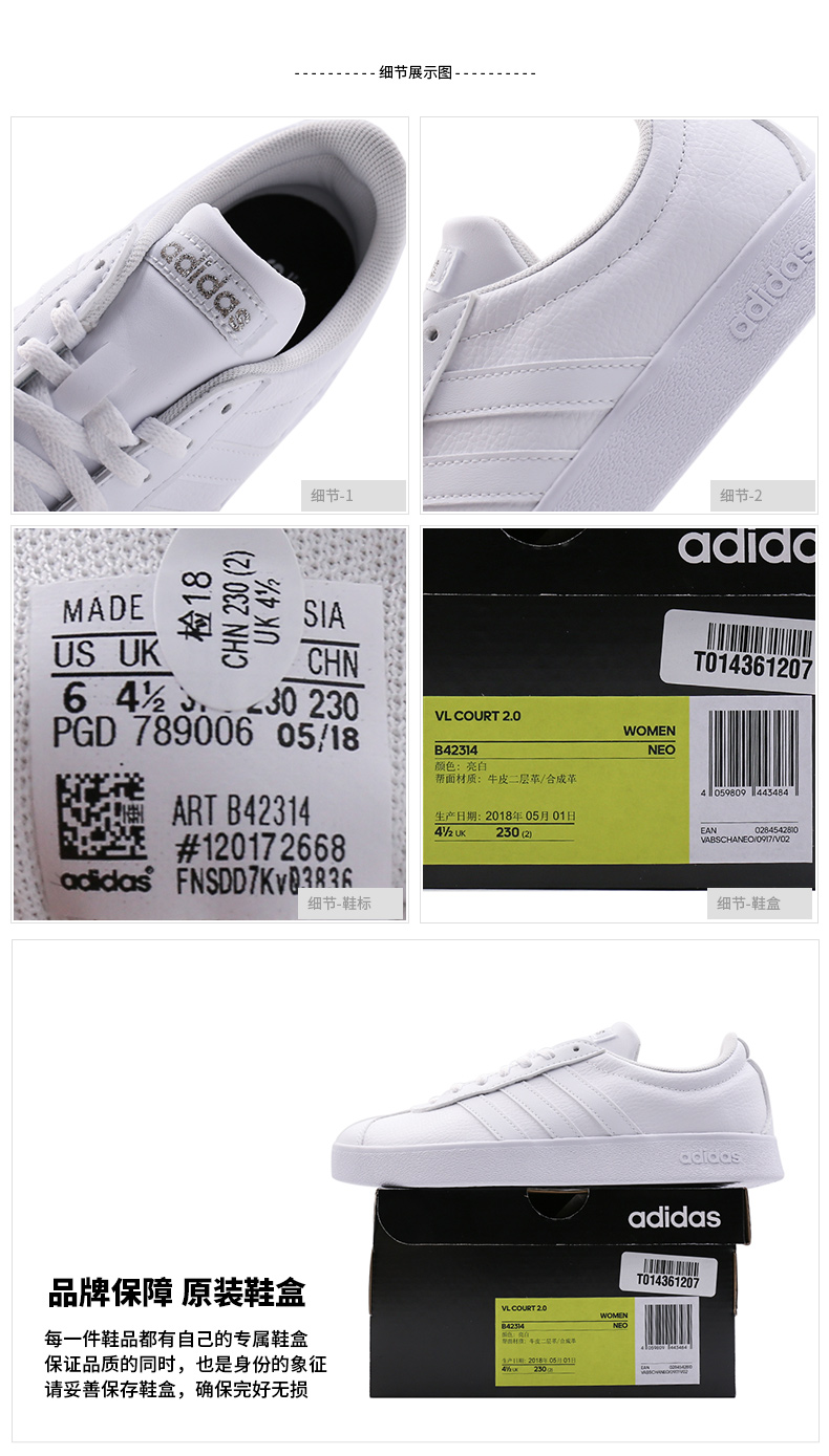 Giày thể thao Adidas dành cho nữ 2018 mùa đông giày thể thao mới, giày nhẹ, thấp để giúp giày thường B42314 giày the thao nam giá rẻ