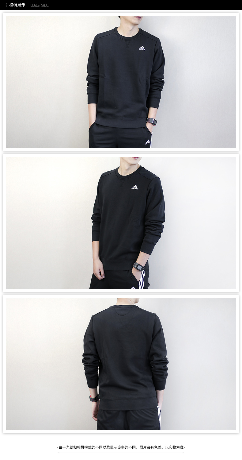 Adidas nam 2017 mùa thu thể thao dài tay áo len cổ tròn áo thun ấm áp BQ9645 - Thể thao lông cừu / jumper bộ quần áo thu đông nam