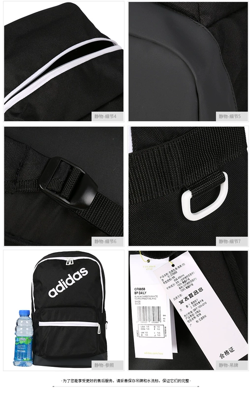 Túi thể thao nam Adidas túi nữ túi thể thao mùa hè túi sinh viên mới túi du lịch ba lô túi CF6858