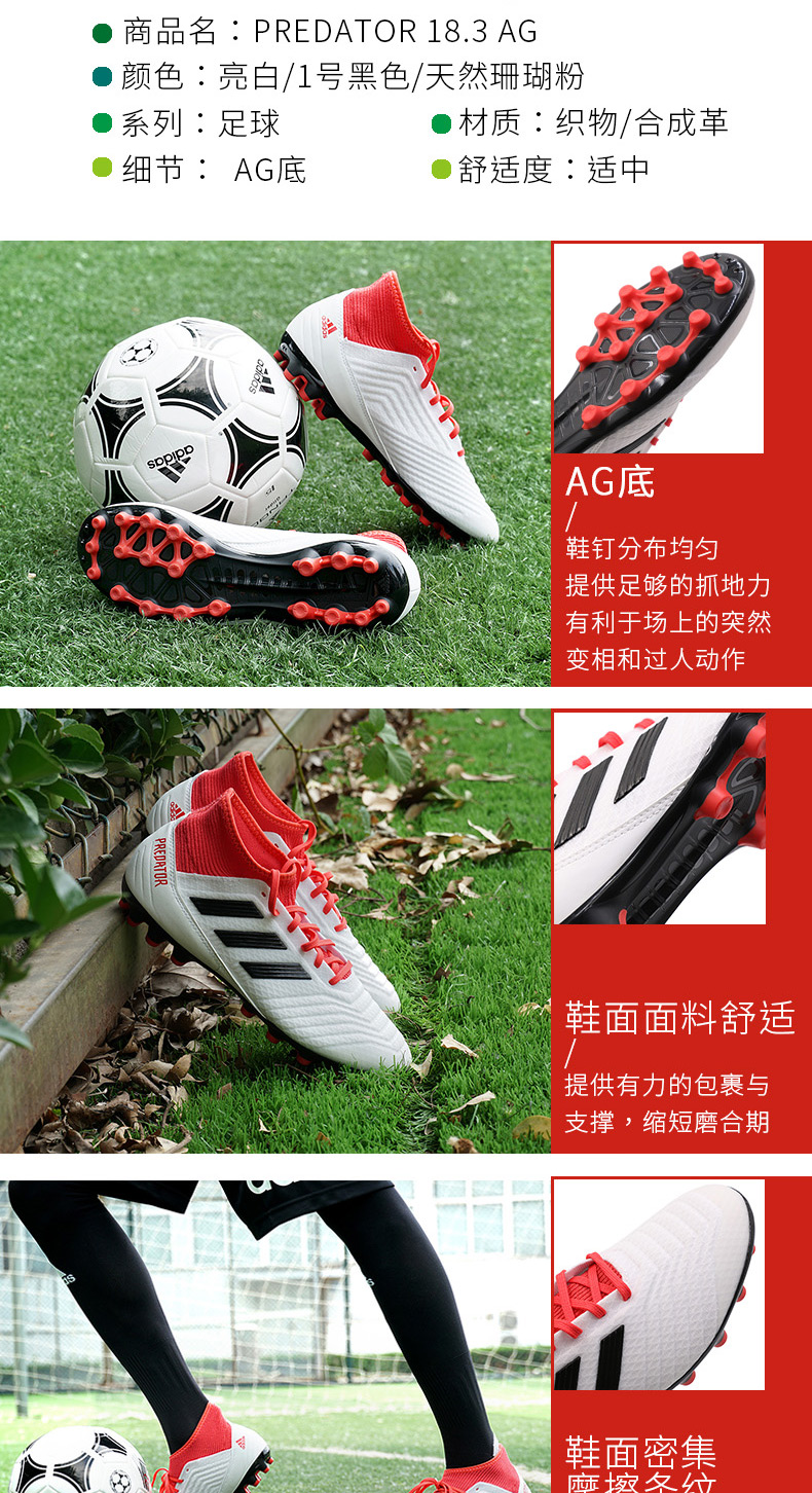 Giày thể thao nam Adidas 2018 mùa thu mới giày thể thao Falcon giày cỏ nhân tạo ngắn nhọn giày bóng đá BB7747 - Giày bóng đá giày đá bóng nam