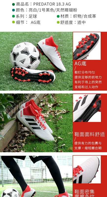 Giày thể thao nam Adidas 2018 mùa thu mới giày thể thao Falcon giày cỏ nhân tạo ngắn nhọn giày bóng đá BB7747 - Giày bóng đá