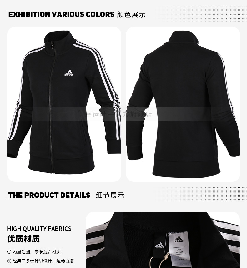 Adidas Women 2018 mùa đông mới đứng cổ áo thể thao áo khoác dệt kim thoáng khí áo khoác giản dị S97427 áo khoác nữ nike
