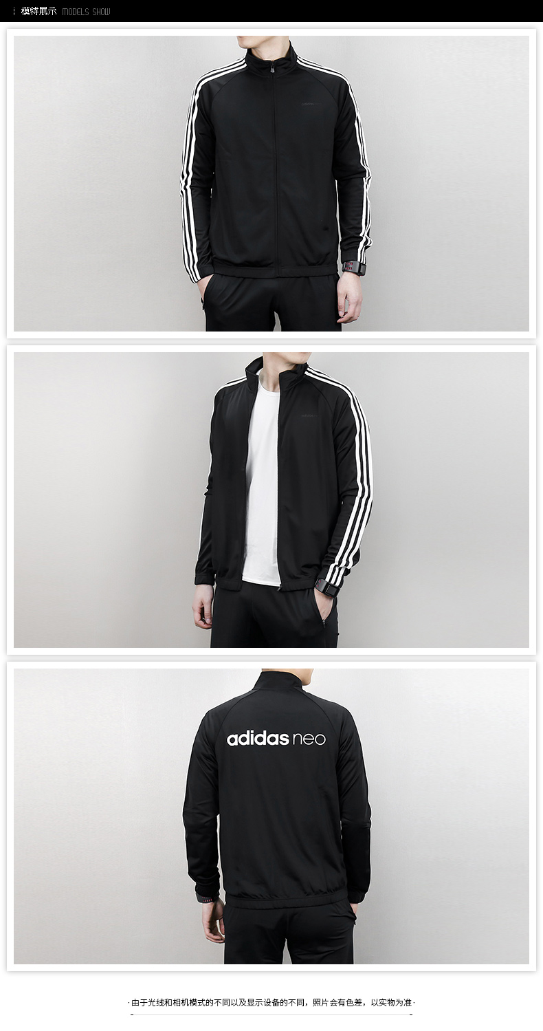 Áo khoác thể thao Adidas NEO nam 2018 mùa thu mới Áo thể thao giản dị CD2349 áo khoác chạy bộ