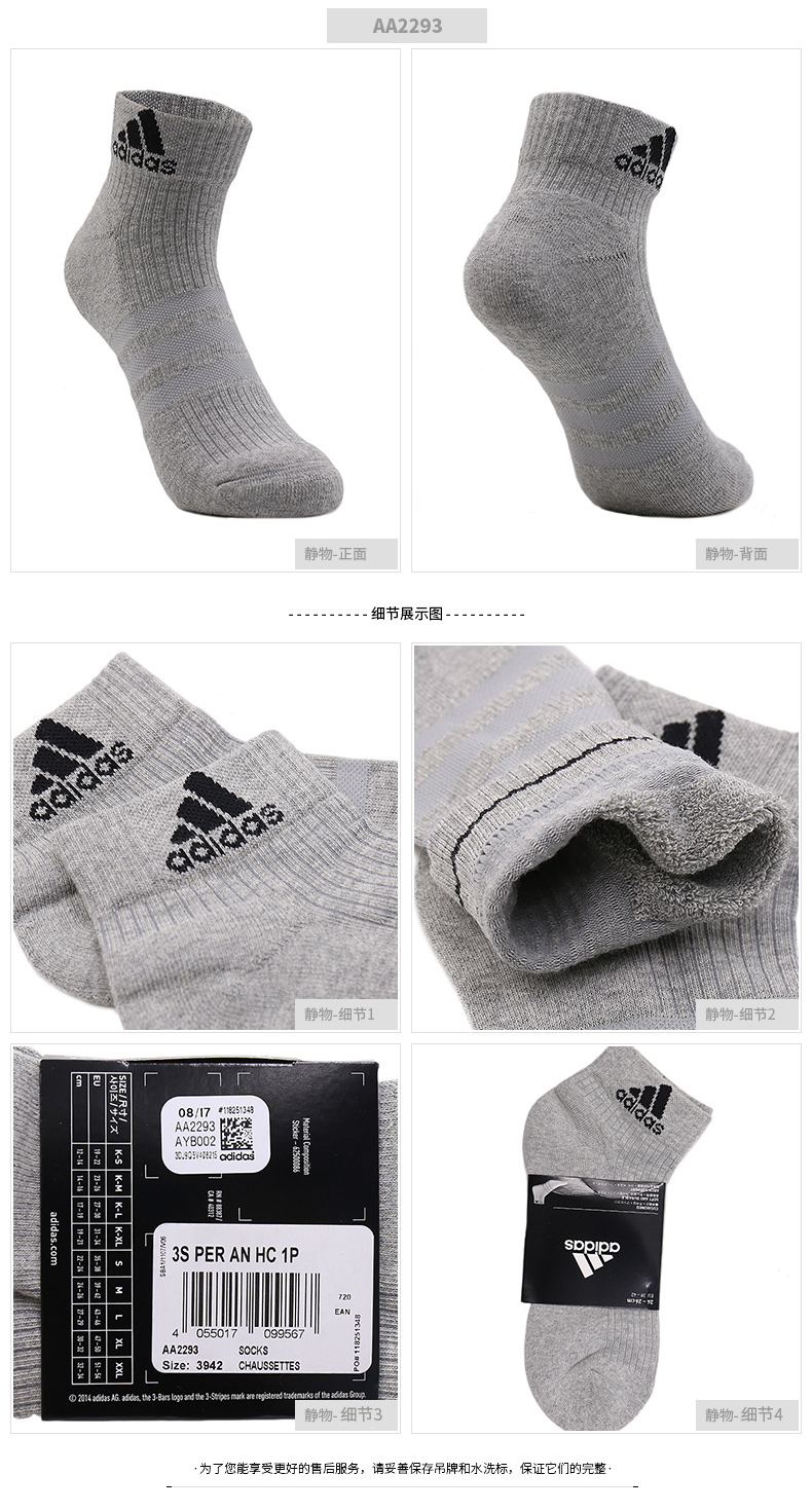 Vớ nam Adidas vớ nữ 2018 mới vớ thể thao trung tính mỏng phần thoáng khí thấm mồ hôi AA2291 tất thể thao cao cổ
