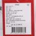Vớ nam PUMA / Hummer tất nữ mùa thu đông mới thoải mái ấm áp trong vớ thể thao ống 906759-01 Vớ thể thao
