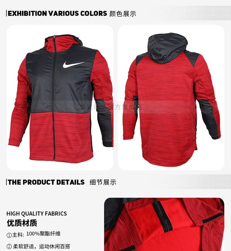 NIKE Nike Men 2018 Xuân và Thu mới Quần áo thể thao Bóng rổ Áo hoodie Top 857045