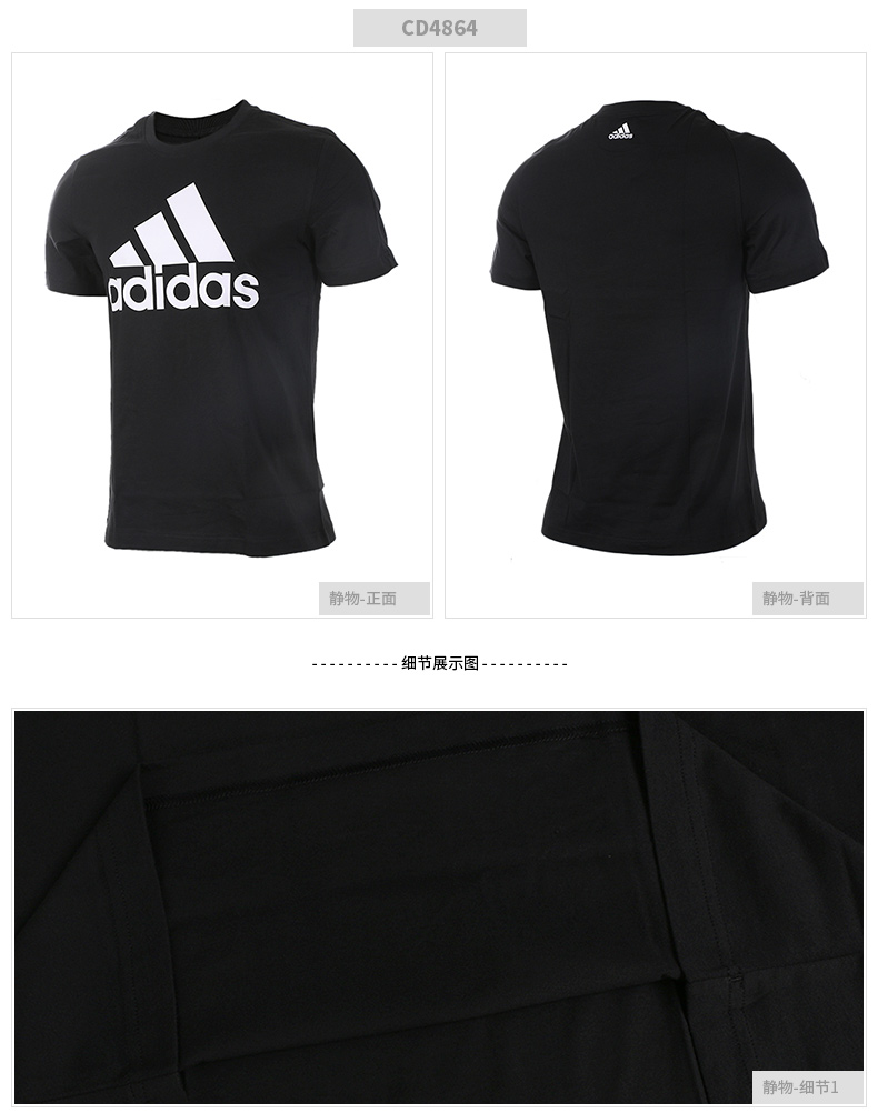 Adidas Adidas Men 2019 Mùa xuân Mới Quần áo thể thao giản dị Áo ngắn tay áo thun thể thao - Áo phông thể thao áo thun the thao nam adidas có cổ