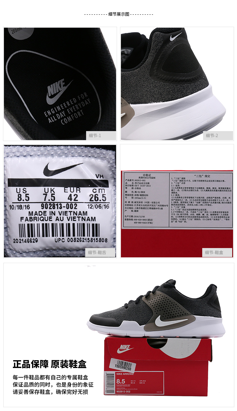 Giày Nike board nam 2018 mùa thu mới Fujiwara sneakers thoáng khí Giày nam retro giày thông thường YS thegioigiaythethao