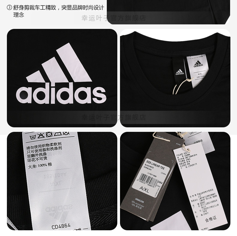 Giày thể thao nam ngắn tay mùa đông 2018 mới của Adidas chạy bộ áo thun ngắn tay thoáng khí CD4864 áo thun 3 lỗ nam tập gym