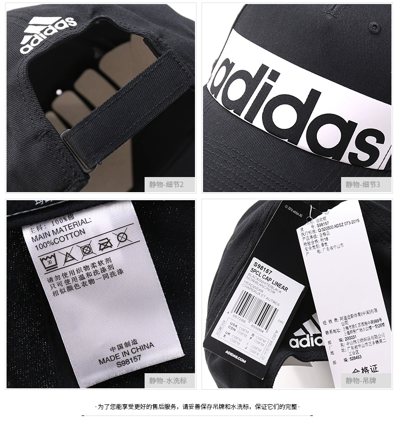 Mũ Adidas nam 2018 mùa thu mới du lịch bóng râm thể thao mũ lưỡi trai bóng chày S98157