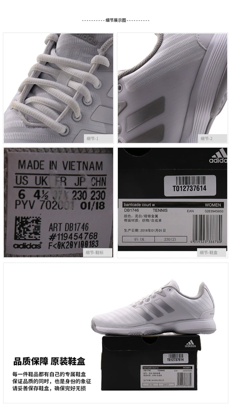 Adidas giày nữ 20018 mùa hè mới giày thể thao cầu lông giày chống trượt chịu mài mòn giày quần vợt DB1746