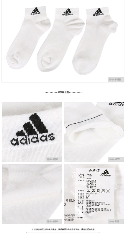 Adidas vớ của nam giới vớ ống dệt kim vớ nam vớ thở của phụ nữ vớ thể thao màu đen và trắng AA2323