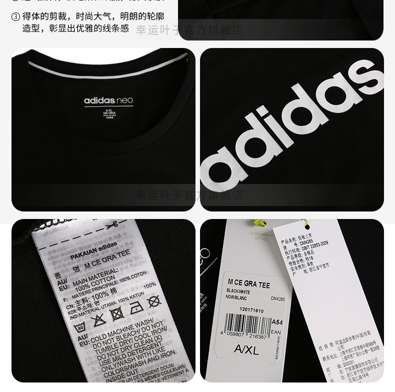 Adidas Adidas Men 2019 Mùa xuân Mới Quần áo thể thao giản dị Áo ngắn tay áo thun thể thao - Áo phông thể thao áo thun the thao nam adidas có cổ