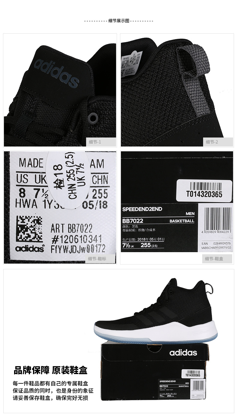 Giày thể thao nam Adidas mùa thu đông 2018 Giày thể thao mới đội giày cao cấp giày cao cổ chống giày thoáng khí giày thể thao nam sneaker