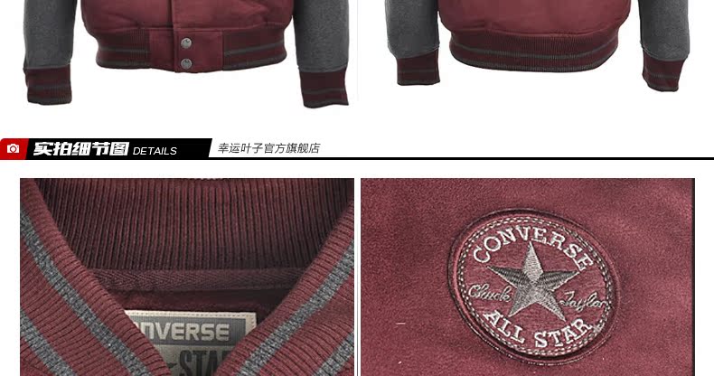 Blouson de sport homme CONVERSE 08791C283 - Ref 502589 Image 8