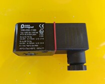 ATEX certified nass magnet explosion-proof coil 108-030-1160 Typ 1262 00 W5146