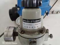 QFH-241 QFH-261 of QFH-221 air filter reducer in Shanghai Dasher Instrument Factory