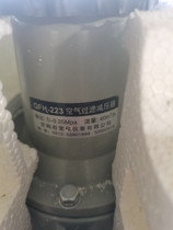 Changshu Municipal Changyi meter Co. Ltd. QFH-223 air filtration pressure reducer QFH-243 QFH-263