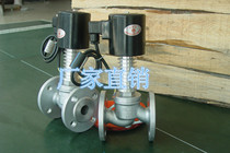 ZCG cast steel high temperature thermal oil steam with heat sink Steam thermal oil solenoid valve DN15-DN50
