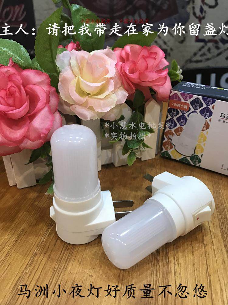 High quality simple plug-in LED bedroom bedroom headlamp mommut lampoomlampoomLightroom Lights