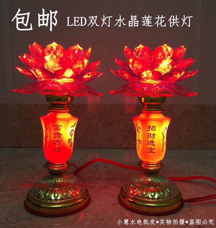 Pro-double 12LED lotus double light for the Buddha lamp Electric candle holder Changming Guanyin Buddha Former Merchants for the lamp sacrificial lamp