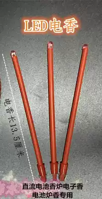 DC battery LED lucky incense burner lamp(LED electric incense)Battery incense burner special incense