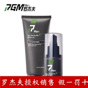 Rogerf Green Tea Oil Control Control Acne Set 祛 Acne Acne Blackhead Men Care Acne Set