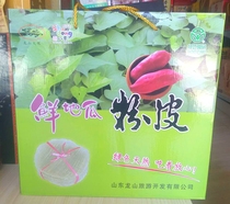 Fresh sweet potato vermicelli sweet potato pink skin 2Kg Shandong Laiwu specialty many provinces