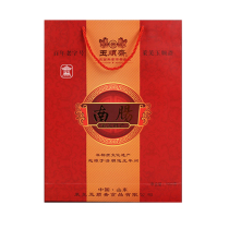 Laiwu specialty Laiwu South sausage Laiwu sausage Shandong Yushunzhai South sausage gift box 250g*4 boxes