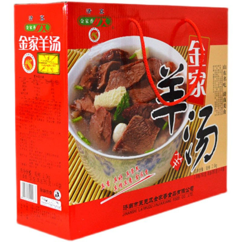 Golden Jiaya Yawu Soup Cured Food Precedent Lamb Shuyu Special Production