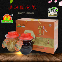 Kangyuan Pickle Traditional soaked ginger pickle Laiwu specialty 1000g*2 cans