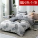 Chăn bông đơn 100% cotton nam 200x230 quilt nữ 1,8m ký túc xá sinh viên đơn 1,5 m mùa đông 	chăn phao doraemon	