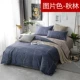 Chăn bông đơn 100% cotton nam 200x230 quilt nữ 1,8m ký túc xá sinh viên đơn 1,5 m mùa đông