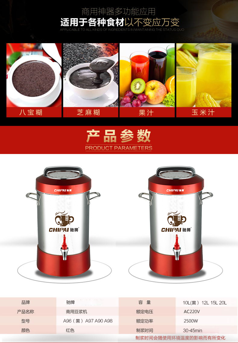 Soymilk thương mại hoàn toàn tự động 10L12L15L20L công suất lớn sưởi ấm hạt thép không gỉ khách sạn máy xay đậu nành