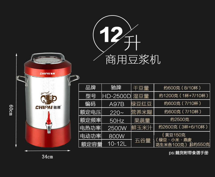 có nên mua máy làm sữa hạt Soymilk thương mại hoàn toàn tự động 10L12L15L20L công suất lớn sưởi ấm hạt thép không gỉ khách sạn máy xay sữa hạt tefal