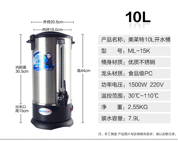 Ấm điện Mỹ Wright hộ gia đình thương mại mở xô trà sữa xô nước chai 6L8L12L16L20L35L48L - ấm đun nước điện giá ấm siêu tốc panasonic