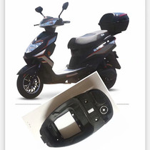 Yajie New Lei Jie Fujida Electric Car Small Xunying Seat Barrel Large Ring Juying Sitting Barrel Shang Lam Storage Barrel