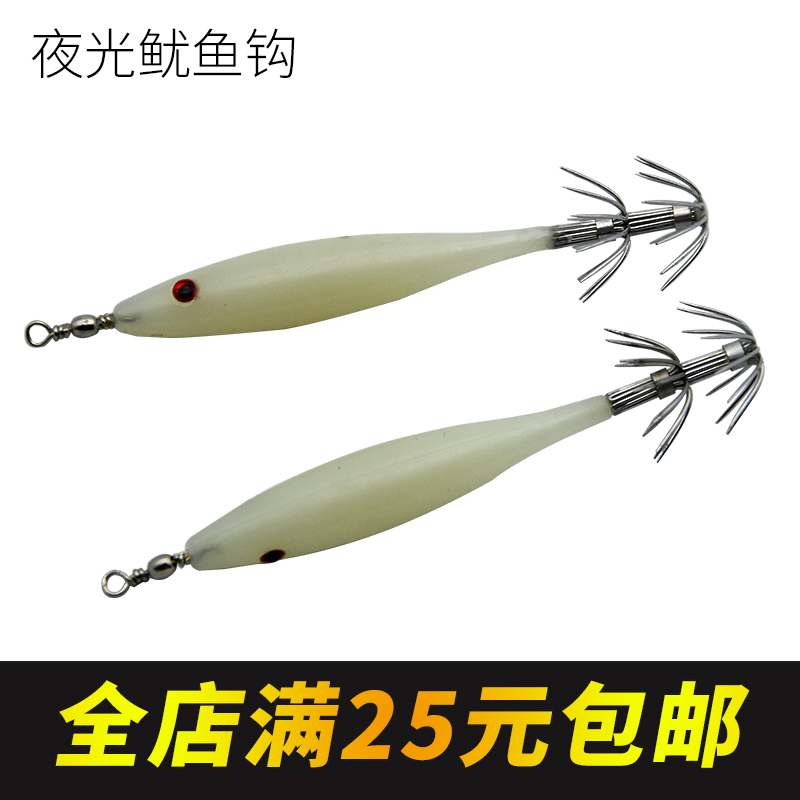 Squid Hook Nocturnal Hook Boat Fishing fluorescent wood Shrimp Octopus Ink Fish Fake Bait Sea Fishing Yufish String Crook Bait to blow the bait