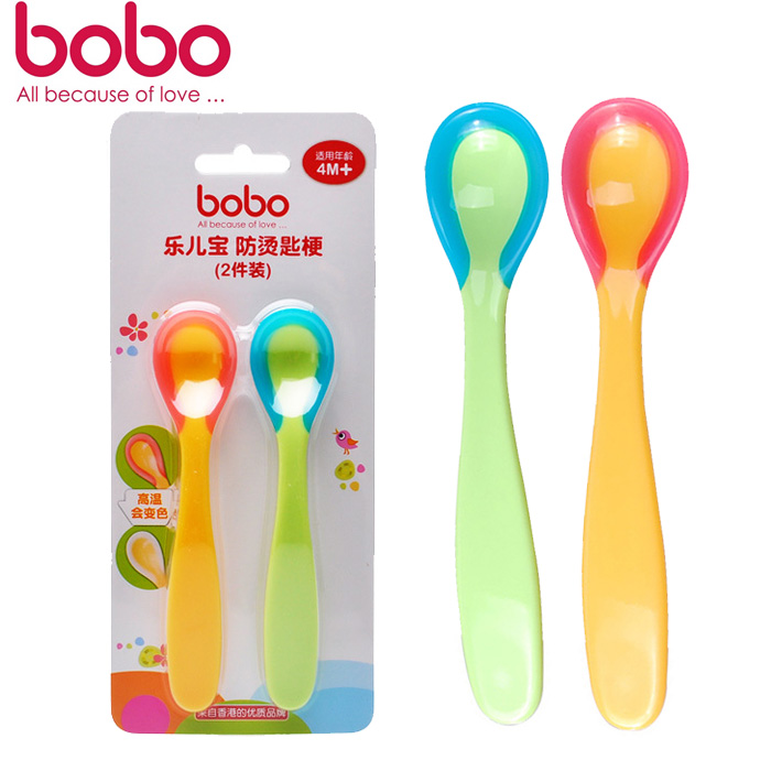 特价 bobo乐儿宝勺子BC102 宝宝安全感温勺儿童防烫匙梗2支装