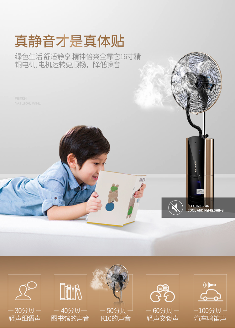 Quạt phun nước thông minh K10 độ ẩm phun sương quạt tiết kiệm điện hộ gia đình câm điều khiển từ xa phun nước làm mát sàn - Quạt điện quạt hơi lạnh