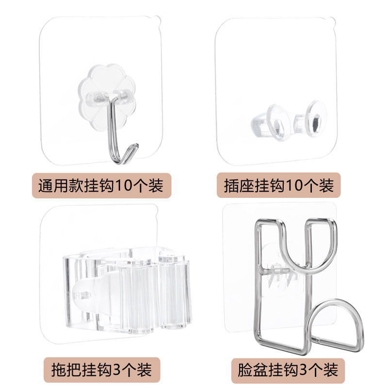 Free Punch Door Rear Hook Powerful Sticky Hook Super Load Bearing Wall-mounted Attaching Hook Clothing Plug Mop Washbasin Adhesive