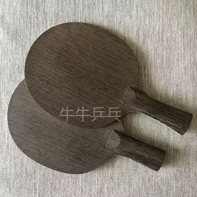 Professional bottom plate custom processing red bean wood legend 5 Legend 7 ping pong bottom plate slab plate embryo horizontal Pat