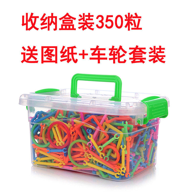 Containing boxed 350 Building Blocks Magic Wand Children Plastic Parquet Assembled Intellect 3-6-year-old Puzzle Toy