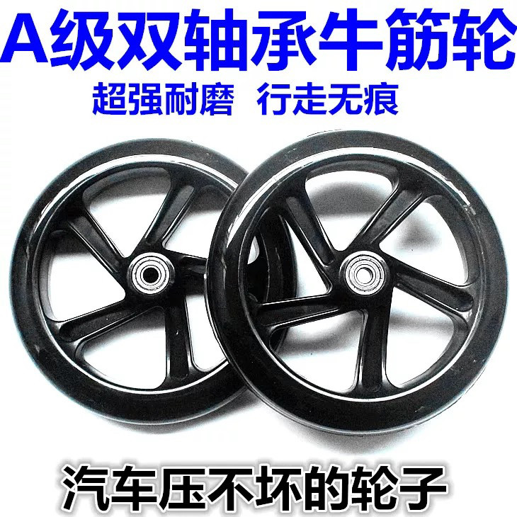 大型200mmホイール、大人用スクーター、8インチ大型スクーターホイール、二輪折りたたみホイール、静音ホイール。