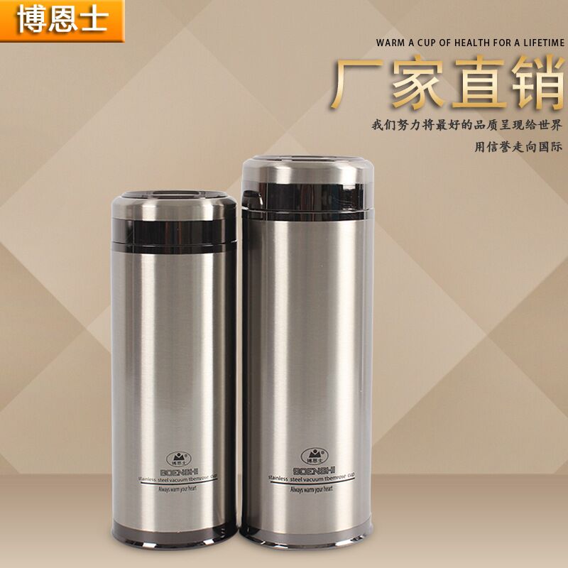 Boens 304 stainless steel office insulation cup high-end gift business straight cup men's portable tea cup