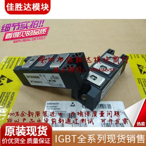 PD10016A DD100HB160 DD100KB160 DD100KB160S PD10016 new original