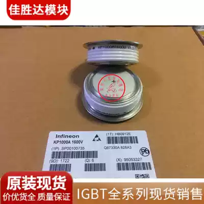 KP1000A1800V KP1000A-18 KP1000A1600V KP1000A-16