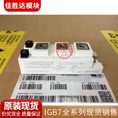 GD50HFU120C1SW GD100HFU120C1SW GD75HFU120C1SW Original spot