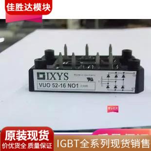 Brand new original VUO52-16NO1 VUO52-16NO1 VUO52-08N01 VUO52-08N01 VUO52-14NO1 VUO52-14N01